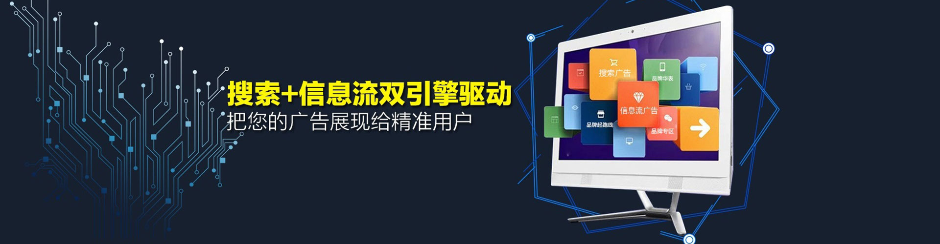 科尔沁左翼后旗谷歌sem