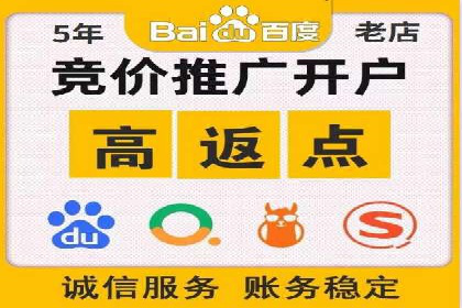 SEM代运营推广公司成功案例，助力企业实现多元化发展
