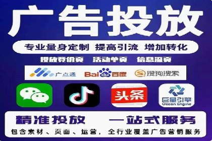 竞价推广的投放时机与频率：经典案例教学