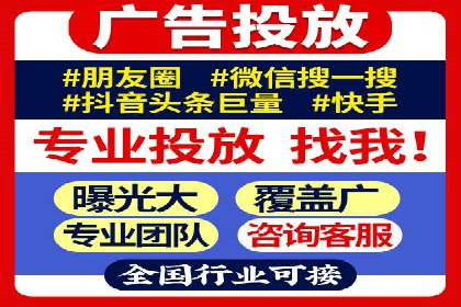 百度竞价广告与社交媒体广告的联合投放案例