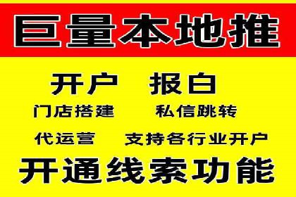 实战解析：百度推广代运营公司操作流程